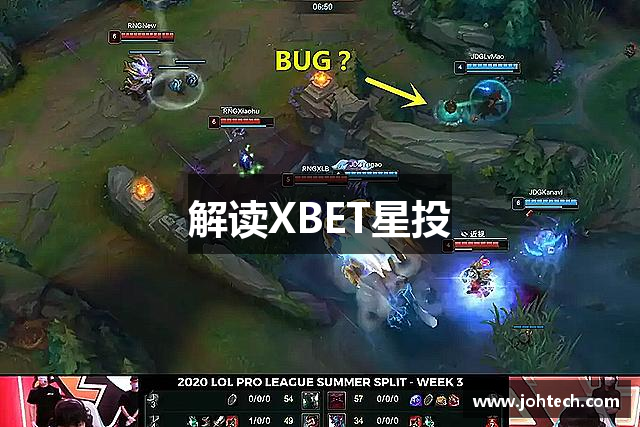 解读XBET星投